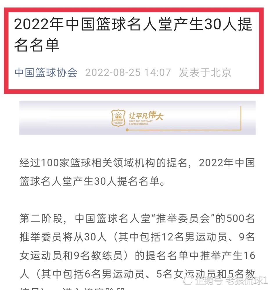 近日，罗梅乌领取了上赛季加泰地区最佳球员的奖项，他也在领奖时谈到了自己近来表现不佳的话题。